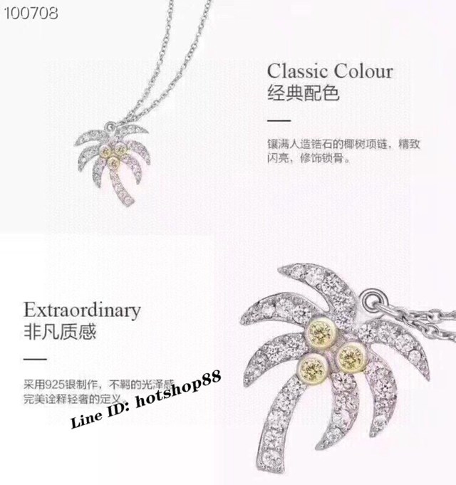 HEFANG Jewelry/何方珠寶爆款椰樹項鏈 zgb1679